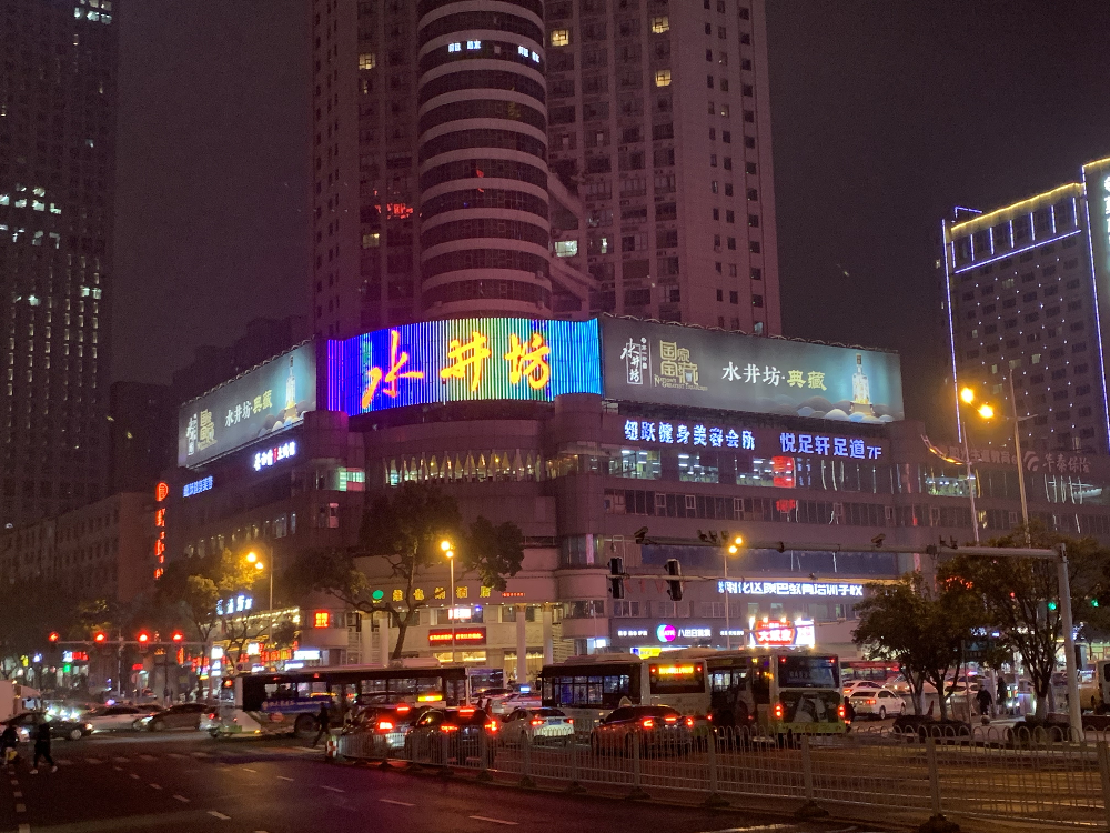 芙蓉路识字岭雨花大厦